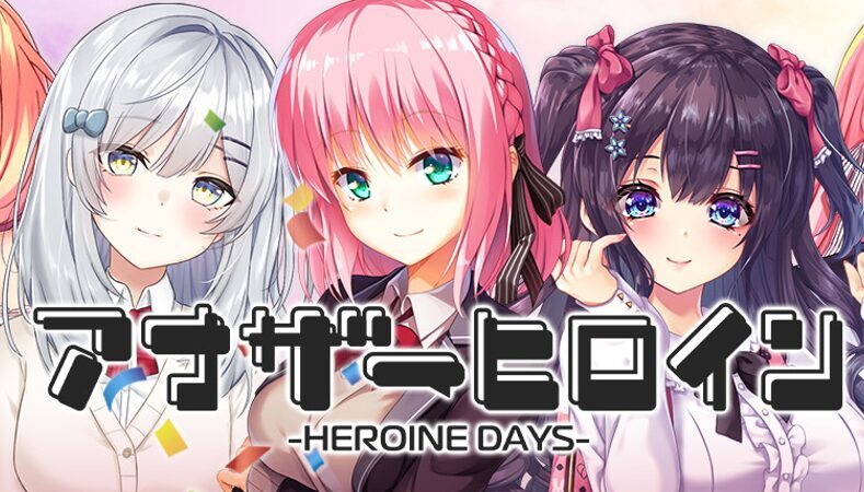 『アナザーヒロイン』――“チャット×美少女×ちょっとエッチな自由恋愛”体験レビュー 