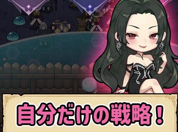 【2026年最新】転生ダークメイジ：無限ディフェンスの評価・レビュー｜面白い？無課金・リセマラ・序盤攻略を徹底解説 