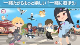 【2026年最新】一緒に遊ぼう（Play Together）の評価・レビュー｜どんなゲーム？無課金・ダイヤの集め方・序盤攻略・安全性・口コミを徹底解説 