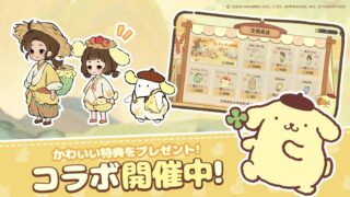 ロウロウの郷の評価・レビュー｜癒し系箱庭スローライフの口コミ・無課金・リセマラ・序盤攻略を徹底解説【2026年最新】 