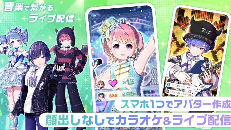 【2026年最新】トピア(topia)の評判・レビュー｜危険性・無課金・稼げる・使い方・IRIAM比較を徹底解説 